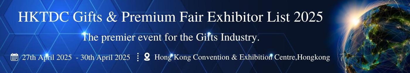 HKTDC Gifts & Premium Fair Exhibitor List