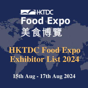 HKTDC Food Expo Exhibitor List 2024